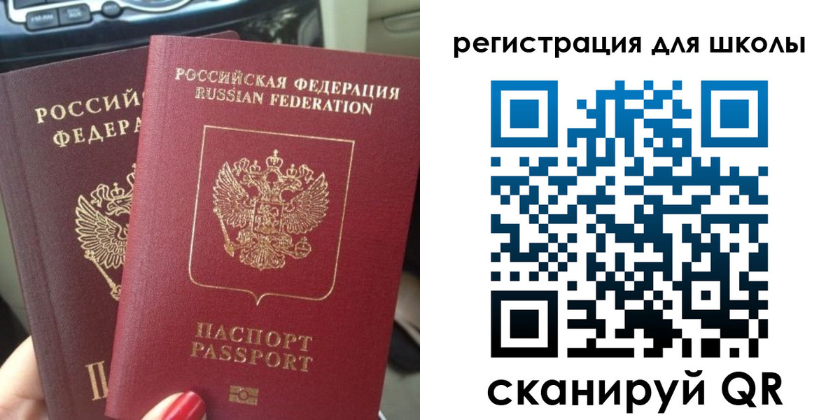 временная регистрация надежно в Черногорске