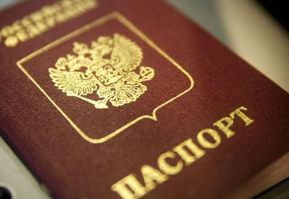 прописка в Черногорске